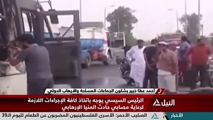 Al menos 26 muertos en un ataque contra cristianos en Egipto