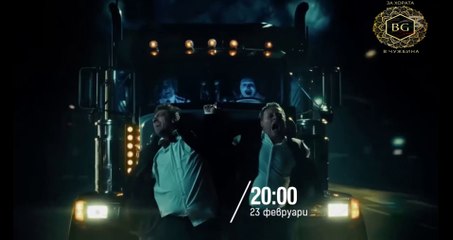 Като Две Капки Вода трейлър Сезон 13 (2025)