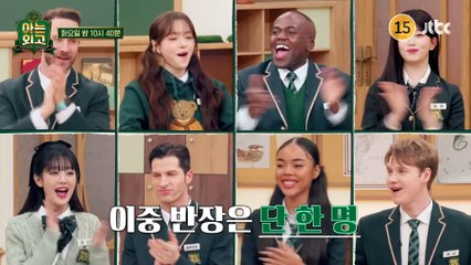 Knowing Foreign Language High School | show | 2025 | Official Teaser