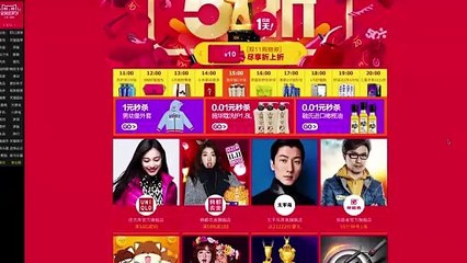 Récord mundial de ventas online en China