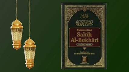 Bukhari Sharif Part 1 _ বুখারী শরীফ হাদীস খন্ড ১ পর্ব ১ _ Bukhari Sharif Hadees Bangla