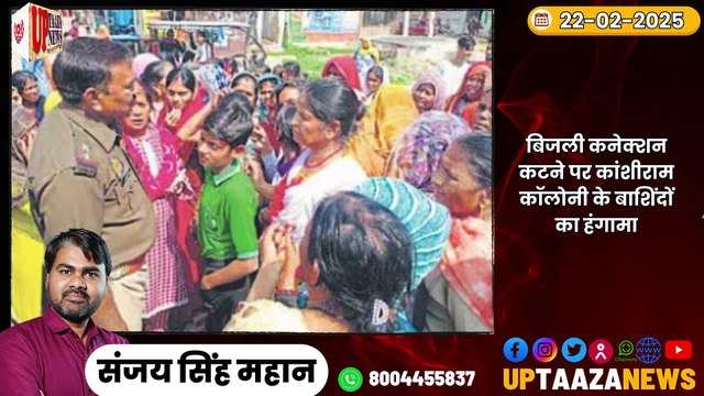 🔴 हमीरपुर-महोबा समाचार LIVE | 22 फरवरी 2025 की ताजा खबरें | 30 किमी लंबा जाम,प्रयागराज वायरल वीडियो
