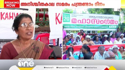 'കൊറോണ സമയത്തുപോലും ഞങ്ങൾ വെയില് കൊണ്ട കാശാ അത് കിട്ടിയിട്ടേ പോകൂ...'
