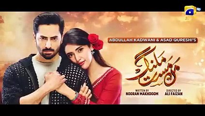 Mann Mast Malang Episode 01 - New Pakistani drama