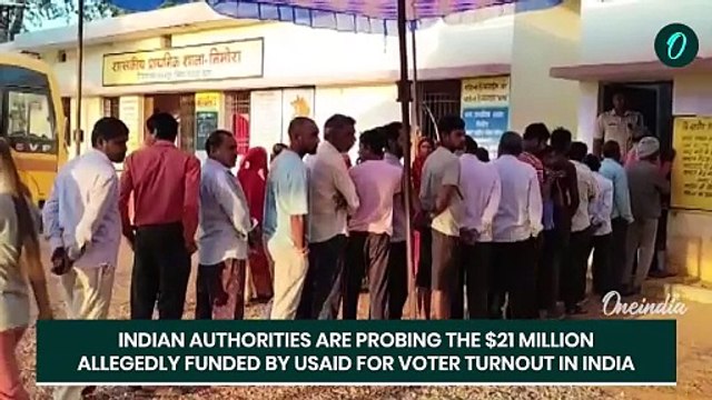 MEA Responds to Trump's Remarks on USAID & 'Foreign Interference' in Elections, Calls it 'Troubling'