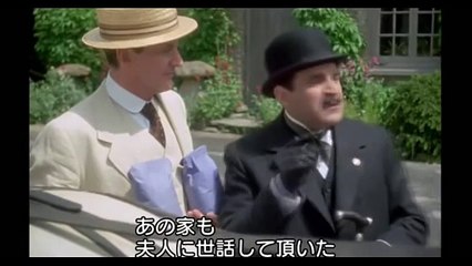 Agatha Christie's Poirot 20 - 2  The Mysterious Affair at Styles, 名探偵ポワロ　第20話　スタイルズ荘の怪事件 日本語字幕 アガサ・クリスティ 英語学習にも