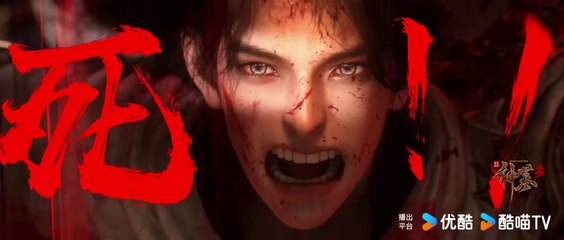 Tomb of the Fallen God Season 3 'Glimpse' First Trailer Revealed for 2025 🌟