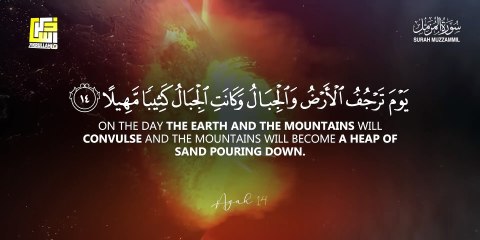 Surah Al-Muzzammil (Enshrouded One) سورة المزمل - Zikrullah TV