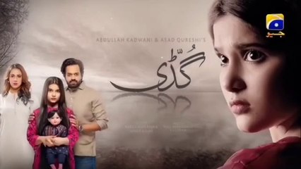 Guddi Episode 65 - [Eng Sub] - Bakhtawar Rasheed - Kamran Jeelani - Maham Aamir - 22nd February 2025 - Har Pal Entertainment