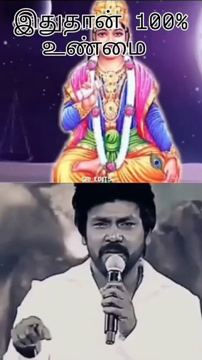 #  நம் வாழ்க்கை நம்ம படைத்த இறைவன் க...ை் உள...்  ஆனால் ஆண்டவன் ஆட்டம் மனிதனுக்கு தெரியாது..