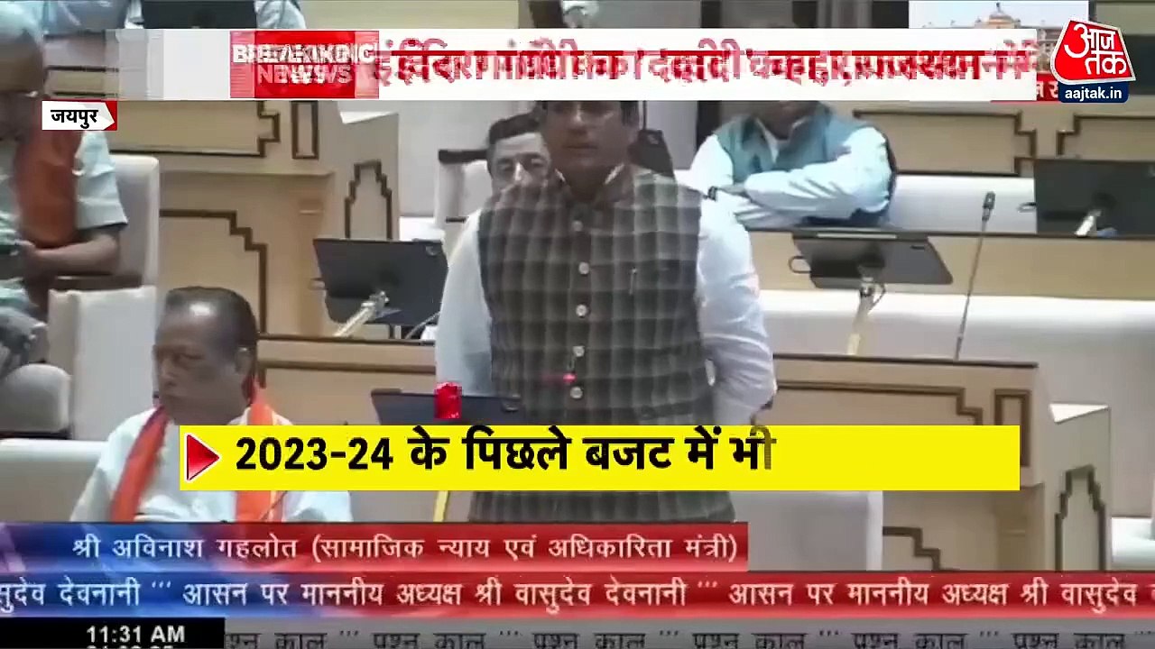 फर्श पर बिछाए बिस्तर और गद्दे, विधानसभा में ही क्यों सो गए राजस्थान कांग्रेस के 20 विधायक?