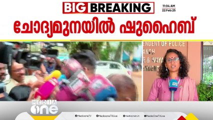 ചോദ്യപേപ്പർ ചോർച്ചാ കേസ്; എം.എസ് സൊല്യൂഷൻ ഉടമ എം.ഷുഹൈബ് ക്രൈംബ്രാഞ്ച് ഓഫീസിലെത്തി