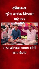 मस्साजोगच्या गावकऱ्यांनी काय केलं?