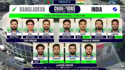 Imd vs ban campian trophy match highlights