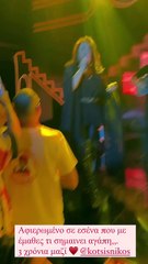 Μπάγια Αντωνοπούλου: Γιόρτασε με τον σύντροφό της τα 3 χρόνια σχέσης τους - Η αφιέρωση & η Γαρμπή