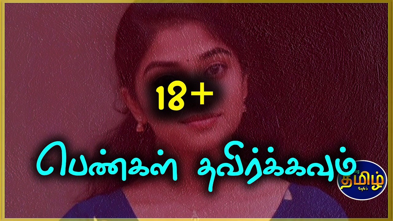 Super Hit Movie Scene
