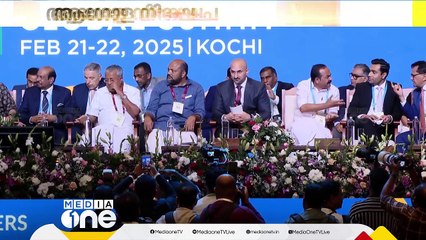 ആഗോള നിക്ഷേപക ഉച്ചകോടിക്ക് ഇതുവരെ ലഭിച്ചത് 40,000 കോടിയിലധികം രൂപയുടെ നിക്ഷേപ വാഗ്ദാനം