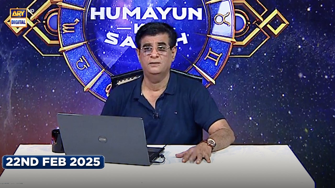 Sitaron Ki Baat Humayun Ke Saath | 22nd Feb 2025 | ARY Digital
