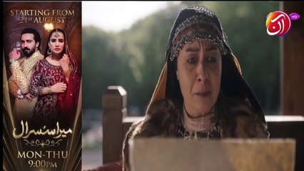 Alp Arsalan Season 1 Episode 132 Urdu Hindi Dubbed Etv facts Visit On Telegram Type "ATV Searial Official "