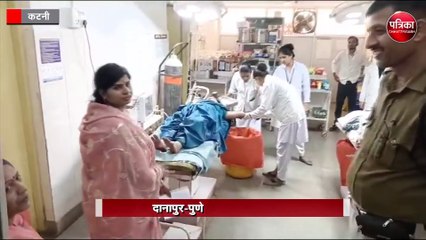 दानापुर-पुणे एक्सप्रेस ट्रेन में विवाद