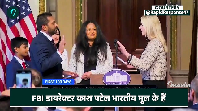 Kash Patel New FBI Director: काश पटेल कैसे बने FBI Director, भारतवंशी को Donald Trump ने क्यों चुना