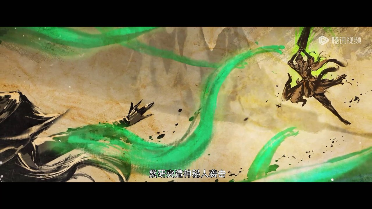 Multi Sub 【斗破苍穹年番】| Battle Through The Heavens | Chapter 135  #4k #btth #萧炎 #斗破