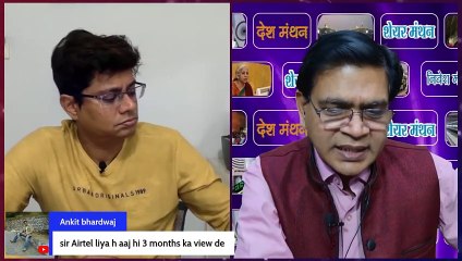 Bharti Airtel के Stock में Current Price पर Invest करें या नहीं, जानें क्या है एक्सपर्ट की सलाह