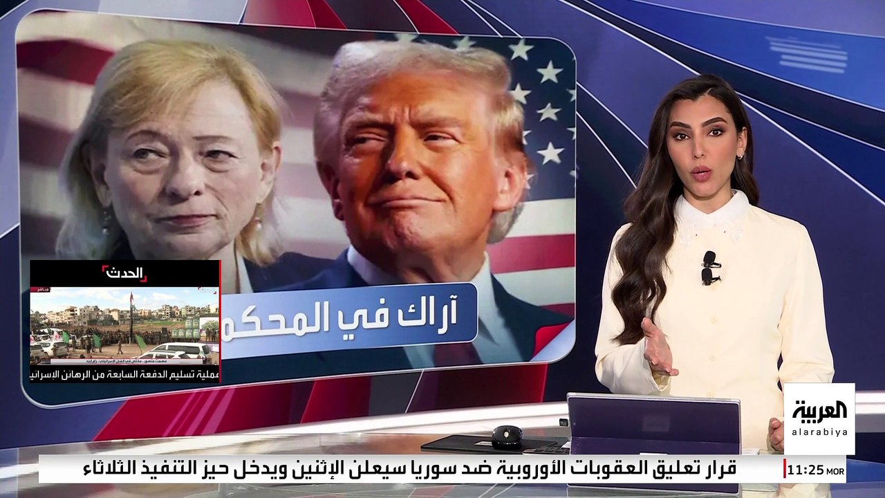 سجال وتهديد على الهواء مباشرة بين ترمب وحاكمة ولاية مين.. ما السبب ؟