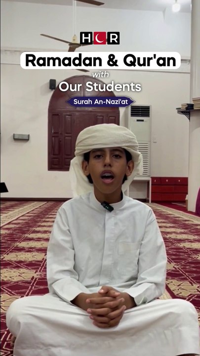 Surah An-Nazi'at Ramadan & Qur’an with Our Students HCR Education Project.
