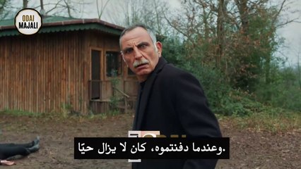 حكاية ليلة  الحلقة 23 الإعلان الثاني مترجم | "راشد، لقد وصلت إلى نهاية الطريق!"