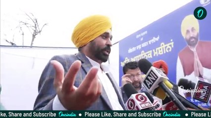 CM BHAGWANT MANN | ਬਿੱਟੂ ਦੀ ਇਸ ਹਰਕਤ ’ਤੇ CM Mann ਦਾ ਵੱਡਾ ਬਿਆਨ ਮਜਾਕੀਆ ਢੰਗ ਨਾਲ ਦਿੱਤਾ ਜਵਾਬ, ਸਾਰੇ ਲੱਗੇ |