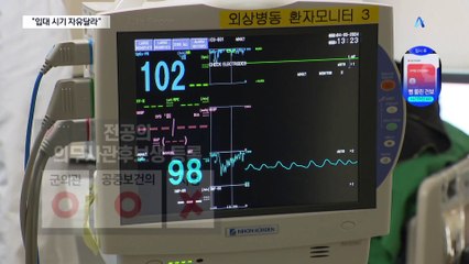 국방부 간 사직 전공의들 ”입대 시기 자유 달라”