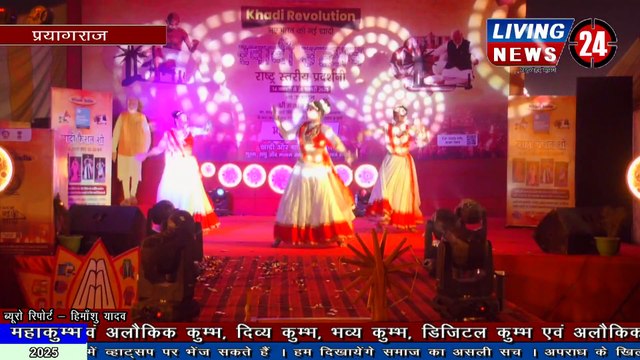 Khadi Faishon Show - Khadi India - खादी फैशन शो - Maha Kumbh Prayagraj 2025 - Living 24 News