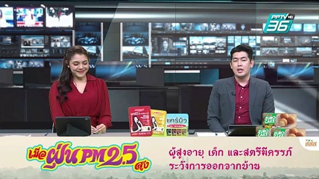 ธนดล นัดประชุม​สรุป​ผลตรวจ ส.​ป.ก.ปากช่อง 24 ก.พ.นี้ | เข้มข่าวค่ำ | 22 ก.พ. 68