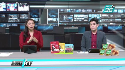 Eclusive ขายฝัน? สส.ปชน. เผย "บ้านเพื่อคนไทย" ยังไม่เดินหน้า | เข้มข่าวค่ำ | 22 ก.พ. 68