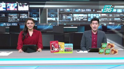 TLWA ชู 6 เสาหลักเวชศาสตร์วิถีชีวิต/ดูแลชีวิตคนไทยให้มีอายุยืนยาว | เข้มข่าวค่ำ | 22 ก.พ. 68