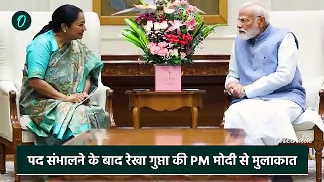 Delhi CM Rekha Gupta: दिल्ली CM बनने के बाद रेखा गुप्ता मोदी से मिलीं| Rekha Gupta | वनइंडिया हिंदी