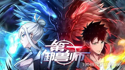 First Beastmaster [Beast-Taming God] Episode 17 In Multiple Subtitles
