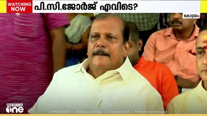 വിദ്വേഷ പരാമർശക്കേസിൽ അറസ്റ്റ് ഭയന്ന് ബിജെപി നേതാവ് PC ജോർജ് ഒളിവിൽ പോയി