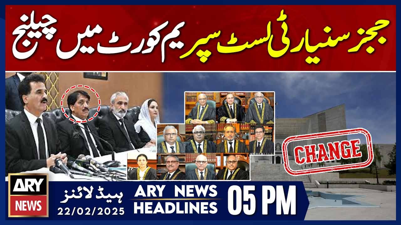 Judges' seniority list challenged in Supreme Court | ARY News 5 PM Headlines | 22nd Feb 2025