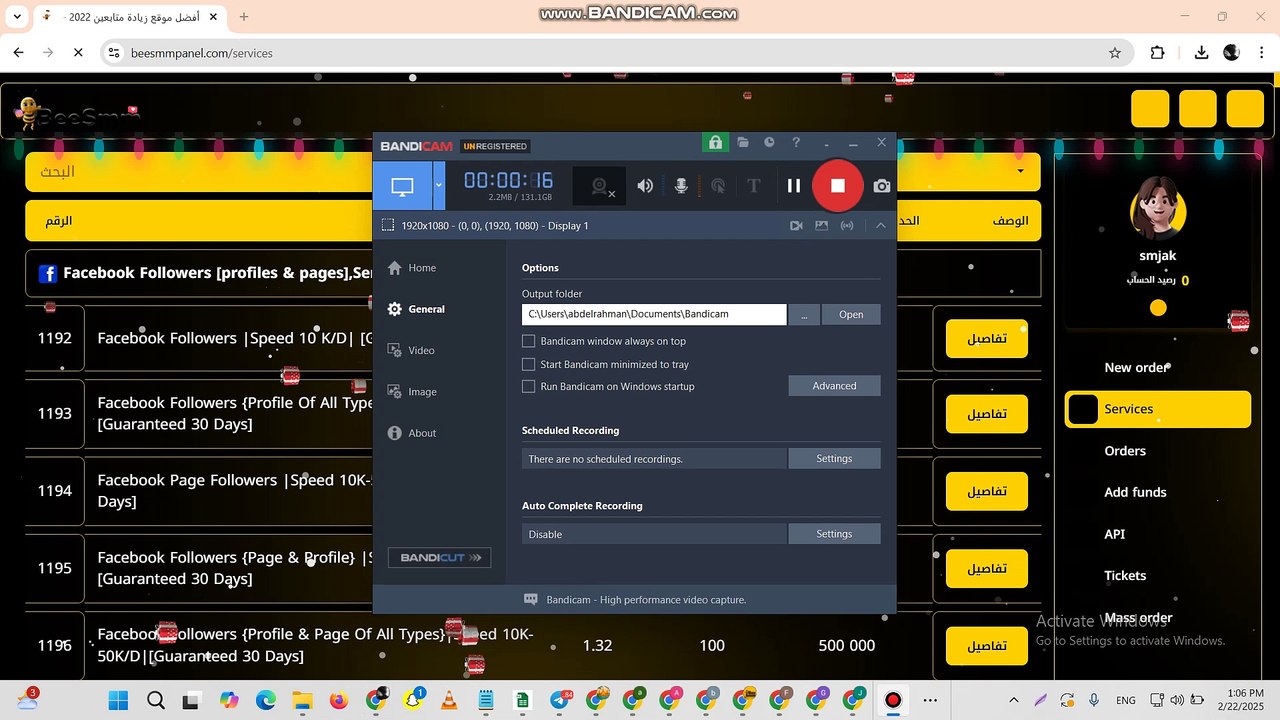 شرح خدمه مشتركين يوتيوب لموقع beesmmpanel