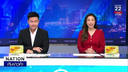 ปิดจ๊อบ 3 วัน รับเหยื่อแก๊งคอลฯชาวจีนกลับประเทศ | เนชั่นทันข่าวค่ำเสาร์-อาทิตย์ | 22 ก.พ. 68 | PART 1