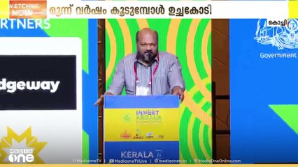 ഒന്നര ലക്ഷം കോടിയിലേറെ രൂപയുടെ നിക്ഷേപ വാഗ്ദാനവുമായി ആഗോള നിക്ഷേപക ഉച്ചകോടിക്ക് സമാപനം