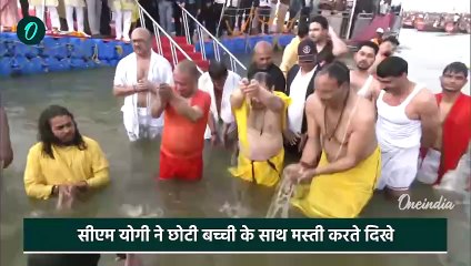 Mahakumbh: BJP अध्यक्ष JP Nadda के साथ महाकुंभ पहुंचे CM Yogi, लगाई संगम में डुबकी | वनइंडिया हिंदी