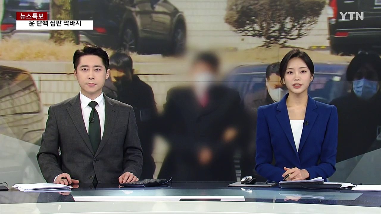 경찰서 난동 피운 '캡틴 코리아' 구속..."도망 염려" / YTN