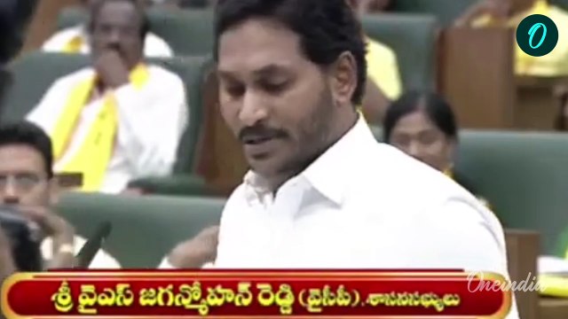 YS Jagan Mohan Reddy - అసెంబ్లీకి జగన్.. ఎంట్రీకి డేట్ ఫిక్స్ | AP Budget 2025 | Oneindia Telugu