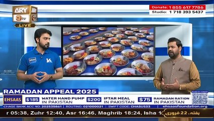 Ehsaas Telethon - Ramadan Appeal - 22 Feb 2025 - Part 1 - ARY Qtv