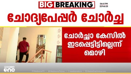 ചോദ്യപേപ്പർ തയാറാക്കുന്നതിൽ ഇടപ്പെട്ടിട്ടില്ലെന്ന് MS സൊലൂഷ്യൻ ഉടമ ഷുഹൈബിന്റെ മൊഴി