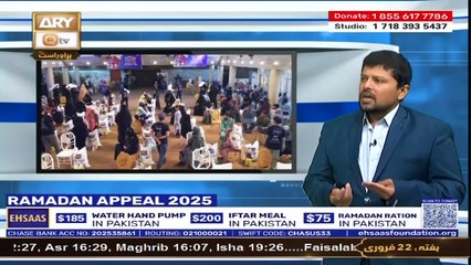 Ehsaas Telethon - Ramadan Appeal | 22 Feb 2025 - Part 2 | ARY Qtv