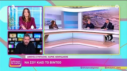 Η απάντηση της Ναταλίας Γερμανού στον Δημήτρη Πανόπουλο